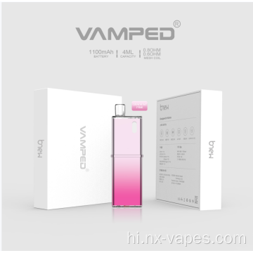 Vamped ई-सिगरेट गुणवत्ता आश्वासन